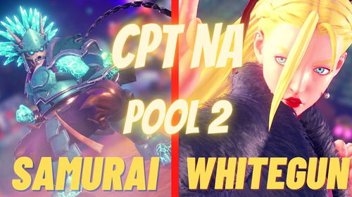 街霸5經(jīng)典對決 豪鬼Samurai皮膚與White Gun嘉米在CPT NAPool的激烈交鋒